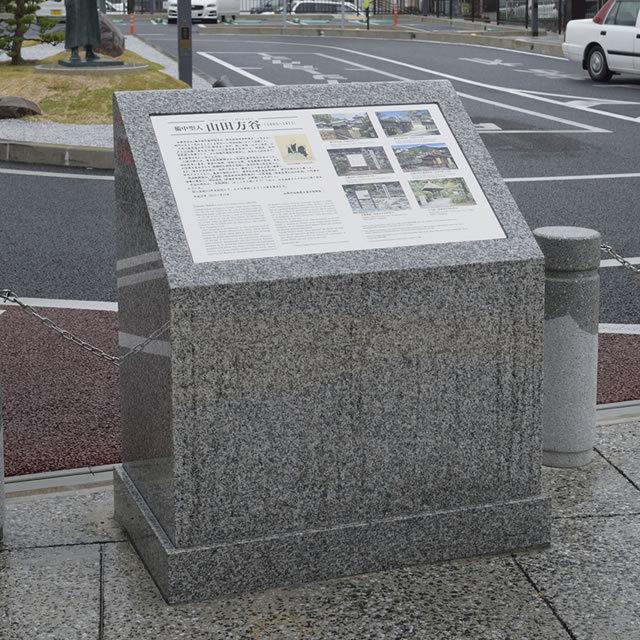 写真:モニュメント用